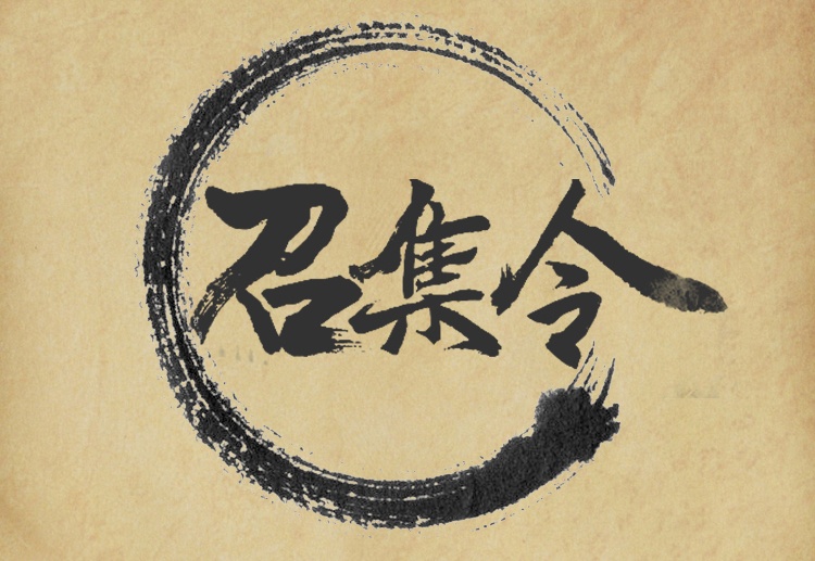 通知   中传花少语言艺术大赛金奖作品配音召集令